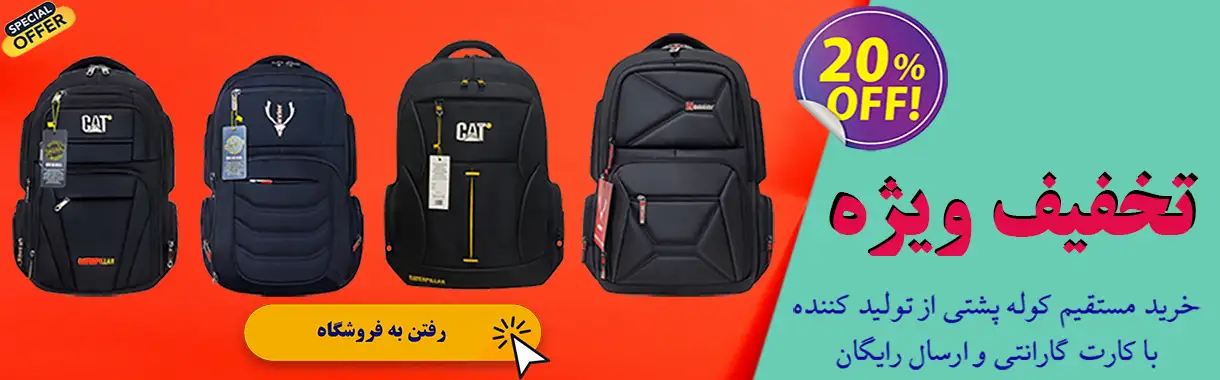 parskif-backpack-shop