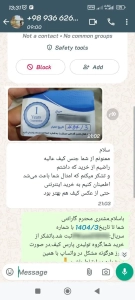 گارانتی کوله پشتی پارس کیف گارانتی کوله پشتی پارس کیف