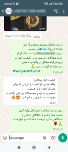 گارانتی پارس کیف 7 گارانتی پارس کیف 7