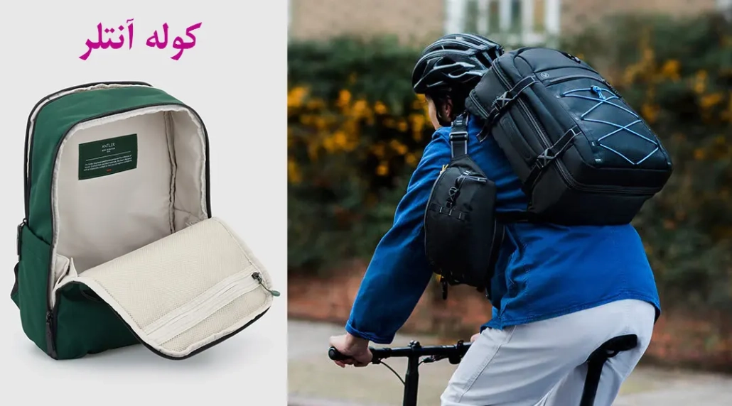 تاریخچه کوله پشتی انتلر